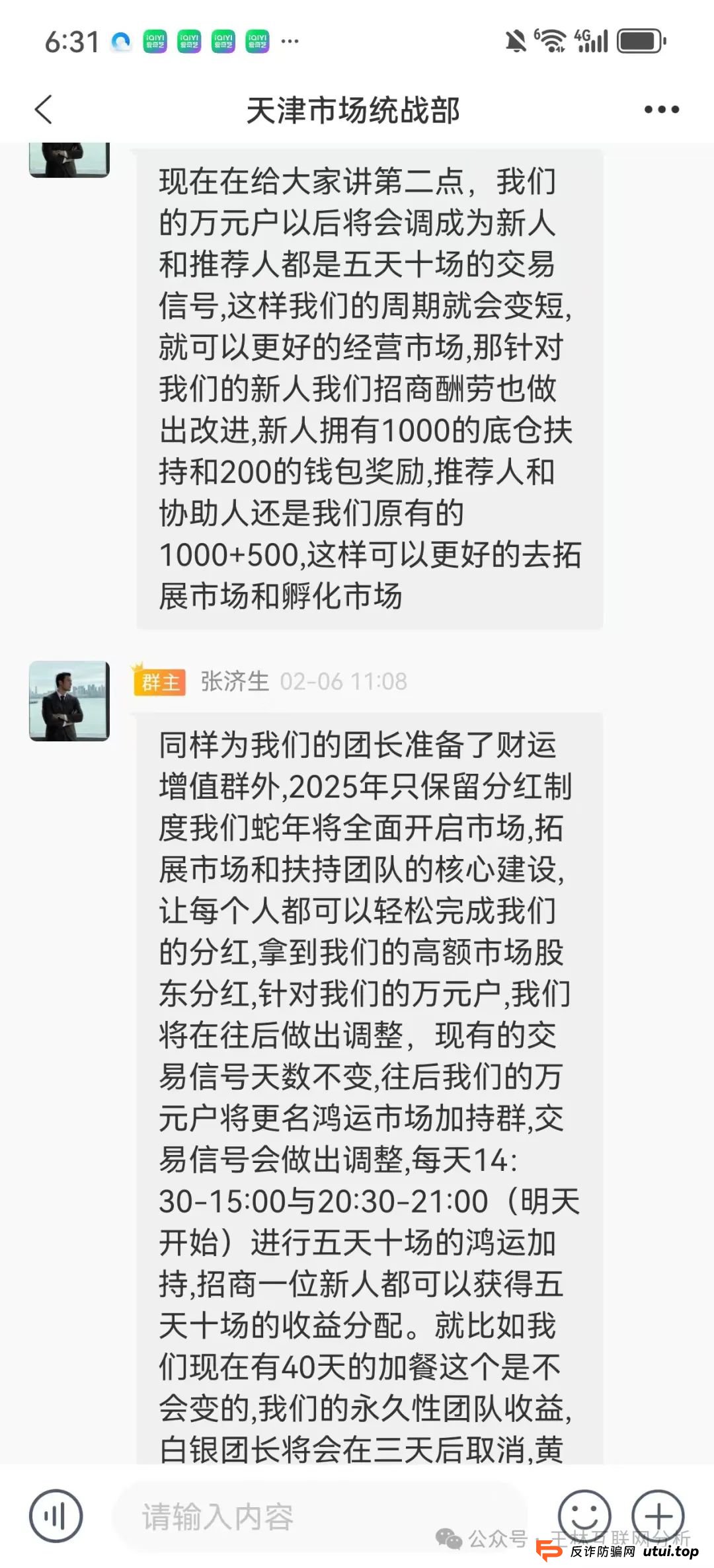 流量灯塔股票带单资金盘