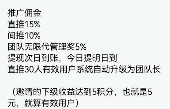 自动赚排名榜：揭秘抖音托管赚钱骗局，真实情况如何？