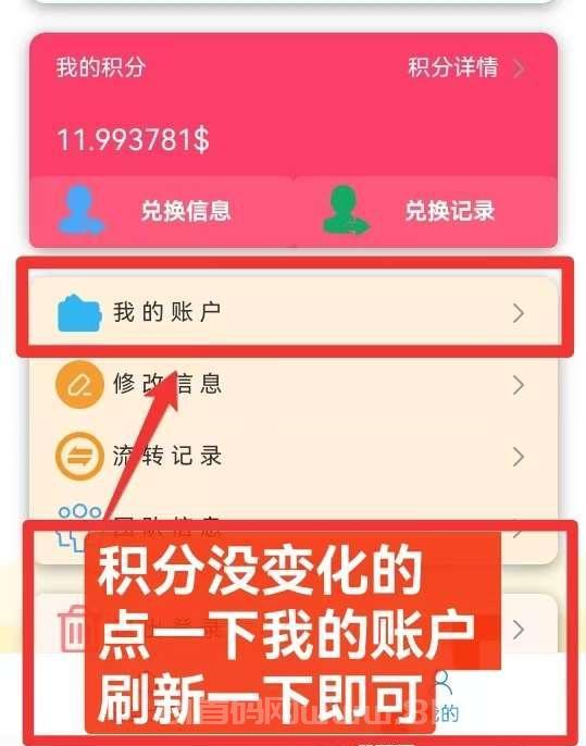 自动赚排名榜：揭秘抖音托管赚钱骗局，真实情况如何？