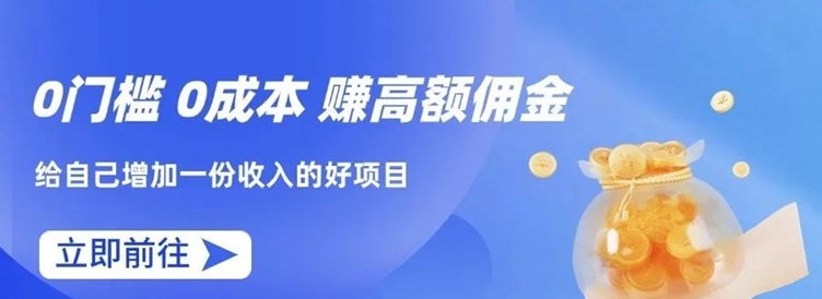 贝融助手官方版代理注册入口，贝融助手一级代理招募，无门槛收益高！