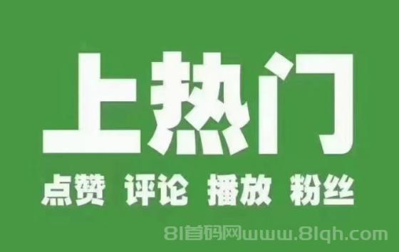 抖音黑科技：全方位提升流量与直播间效果，实战攻略大揭秘