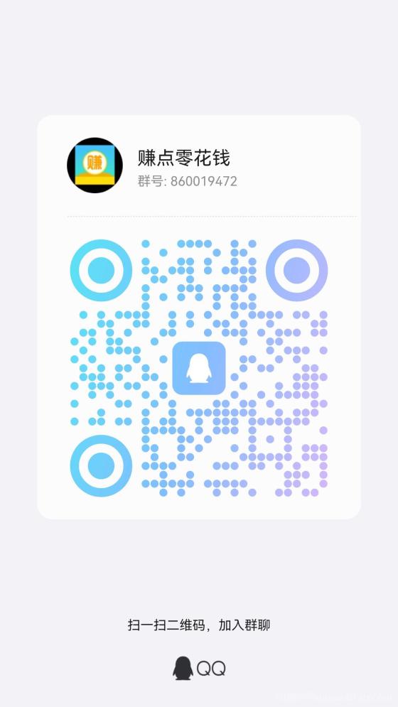 米哆哆App：任务简单，轻松零撸，每天重复做收益稳定