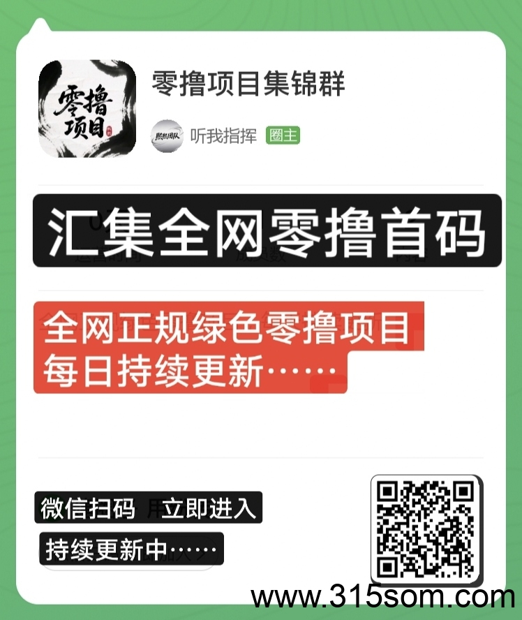 【京东外卖】零撸大羊毛，抓住机遇，机会就在眼前
