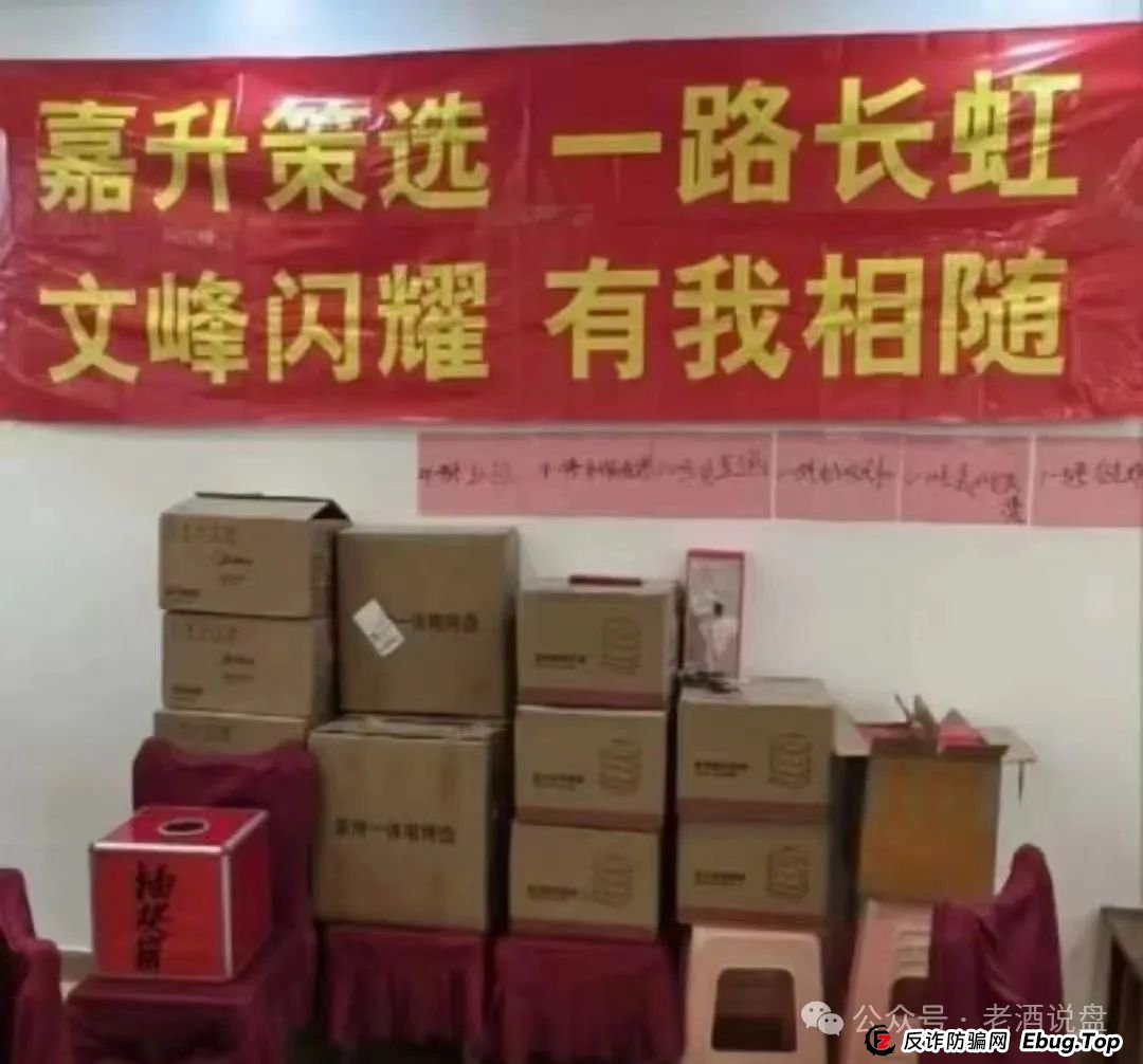 “嘉货优选” 看似正规，实则是“龙铭策选”股票跟单背后团队操控的诈骗资金盘！