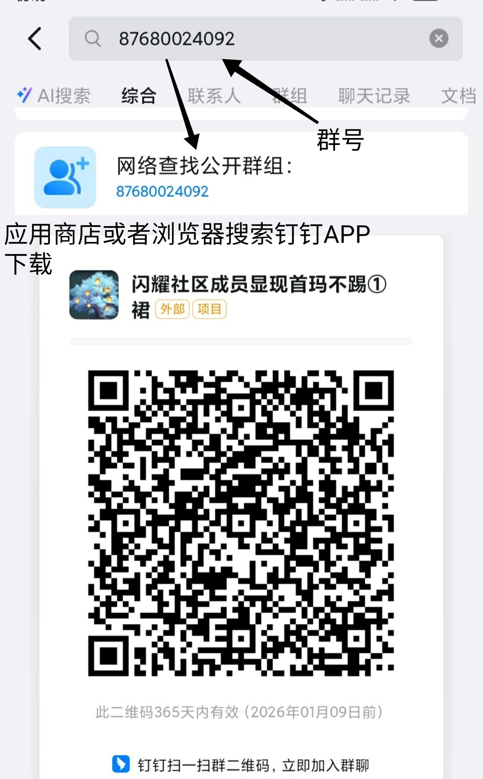 挖了点旷零撸，1旷石2圆