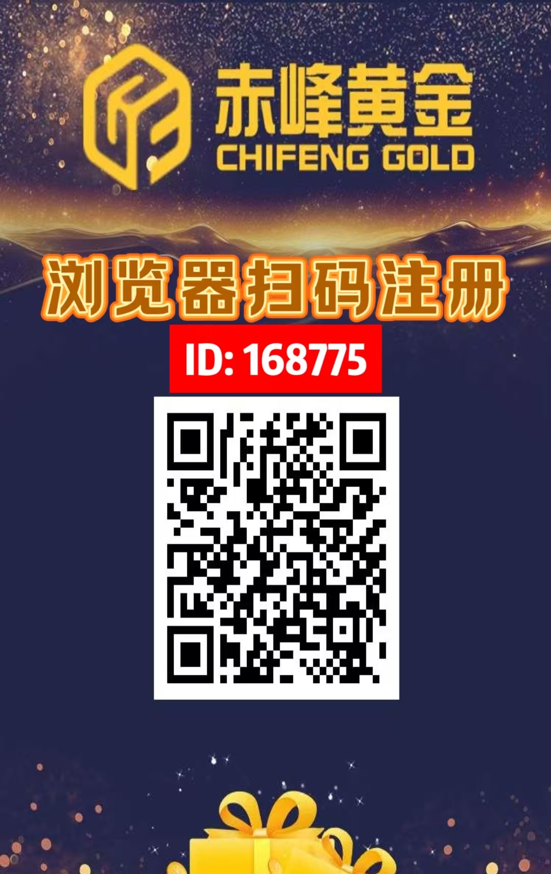 首码《黄金旷机》金山矿机挖矿，直推4.5元一人，注册送旷币一枚收益1200，提