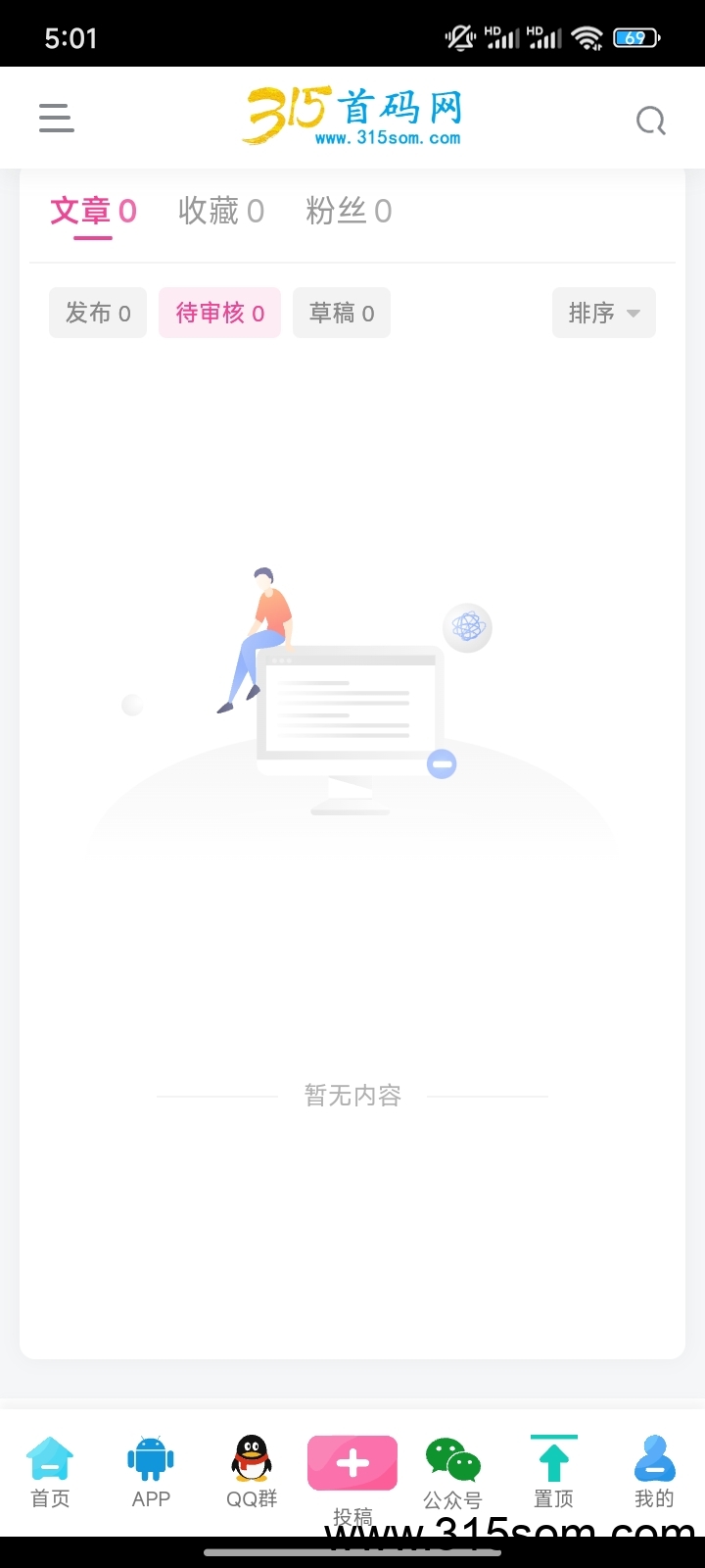 云鼎生活 刚出一秒5.6号 速度来