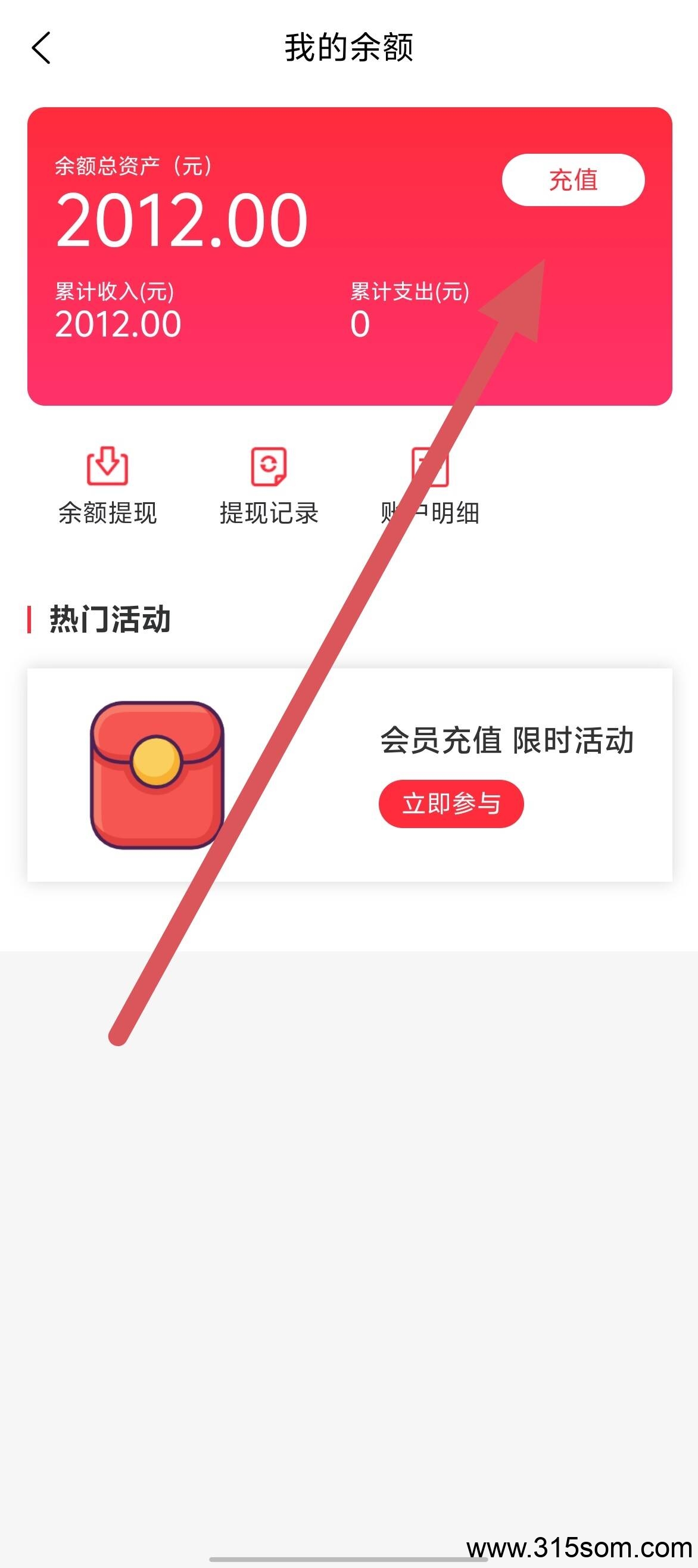 云鼎生活 刚出一秒5.6号 速度来