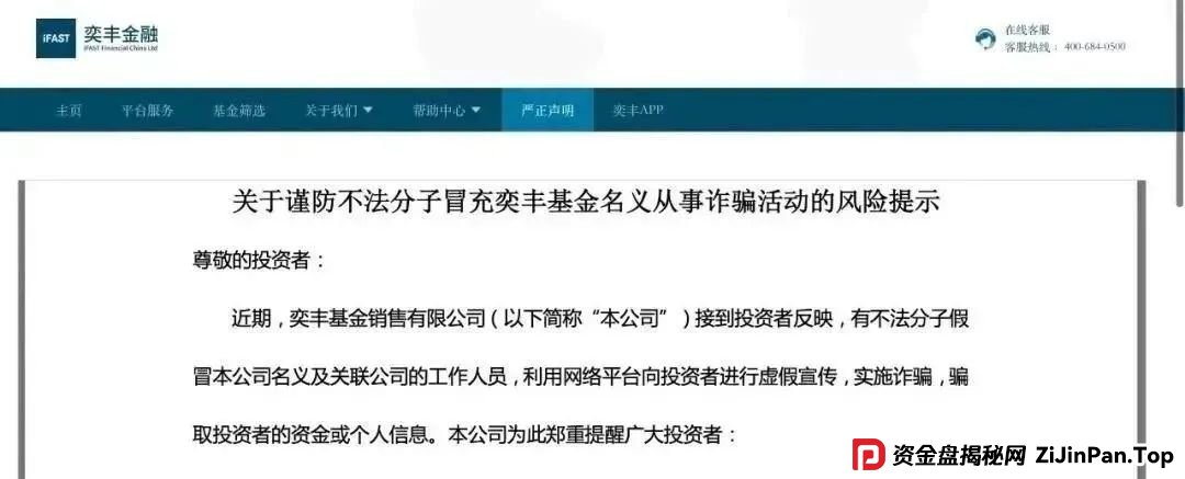 【惊天骗局】新利众（鑫佰利）即将崩盘，酒庄就是烟雾弹，股票盘背后的“杀