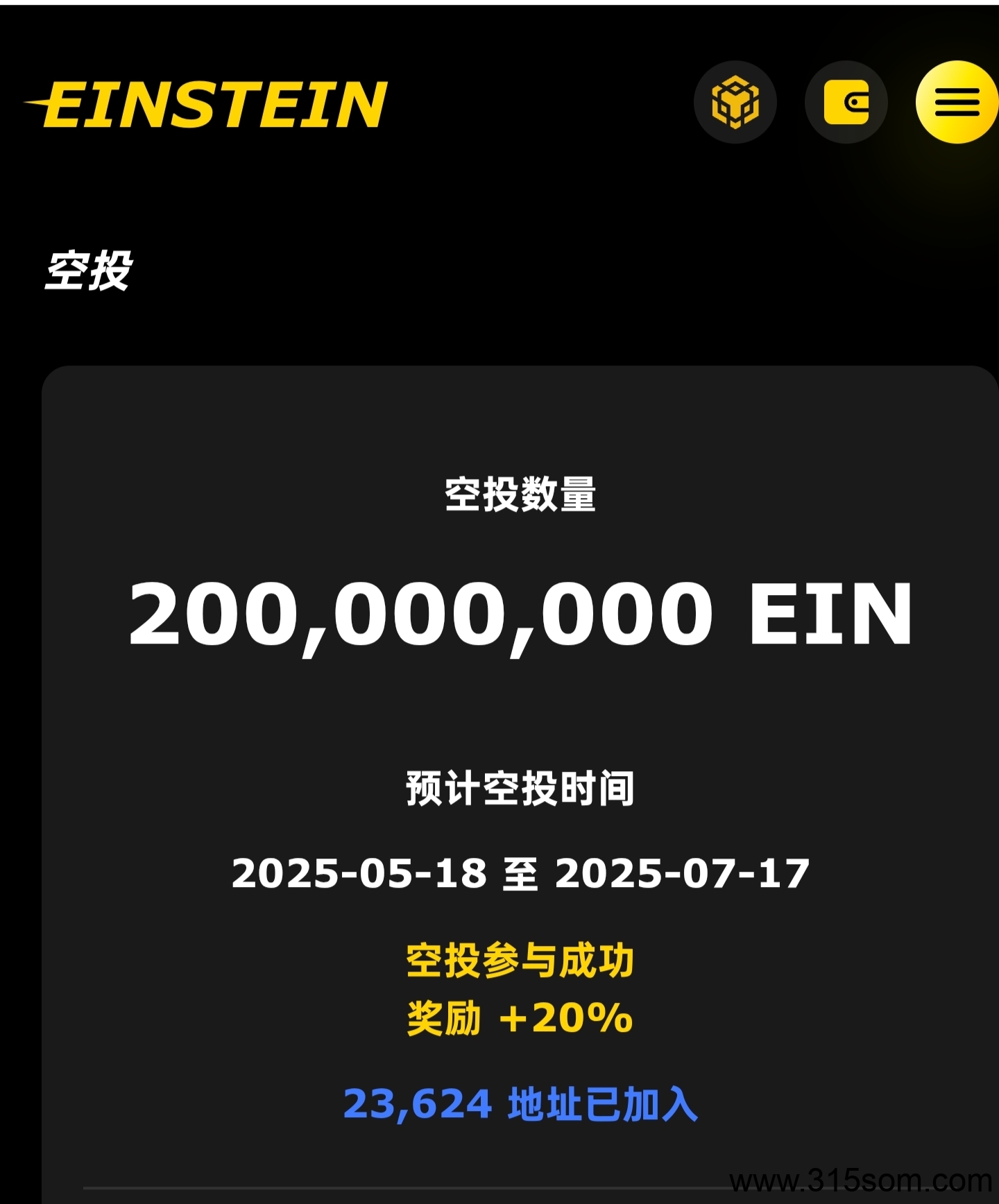 EIN免费零撸项目火爆开启：首码5月18号开始！