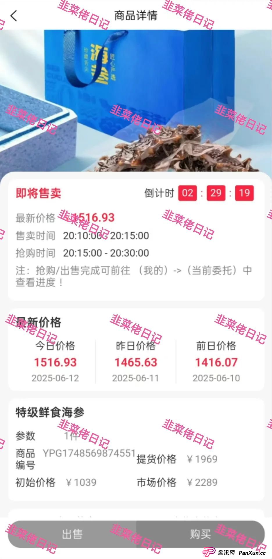 骗局曝光 | 最新资金盘项目，富域智赢（富域星云），布鲁交易所(Bleutrade)，云乐拍随时可能卷钱跑路