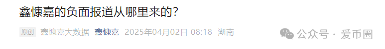 鑫慷嘉大数据dgxc最新反诈消息：多地政府、公安发布的新闻公告合集！（6月更新）