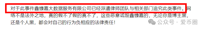 鑫慷嘉大数据dgxc最新反诈消息：多地政府、公安发布的新闻公告合集！（6月更新）