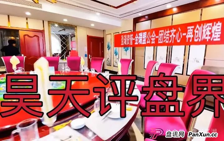 新星投资12000靠谱吗？盈瑞资管（新星国际）彩票资金盘骗局，大量单割，即将崩盘跑路！