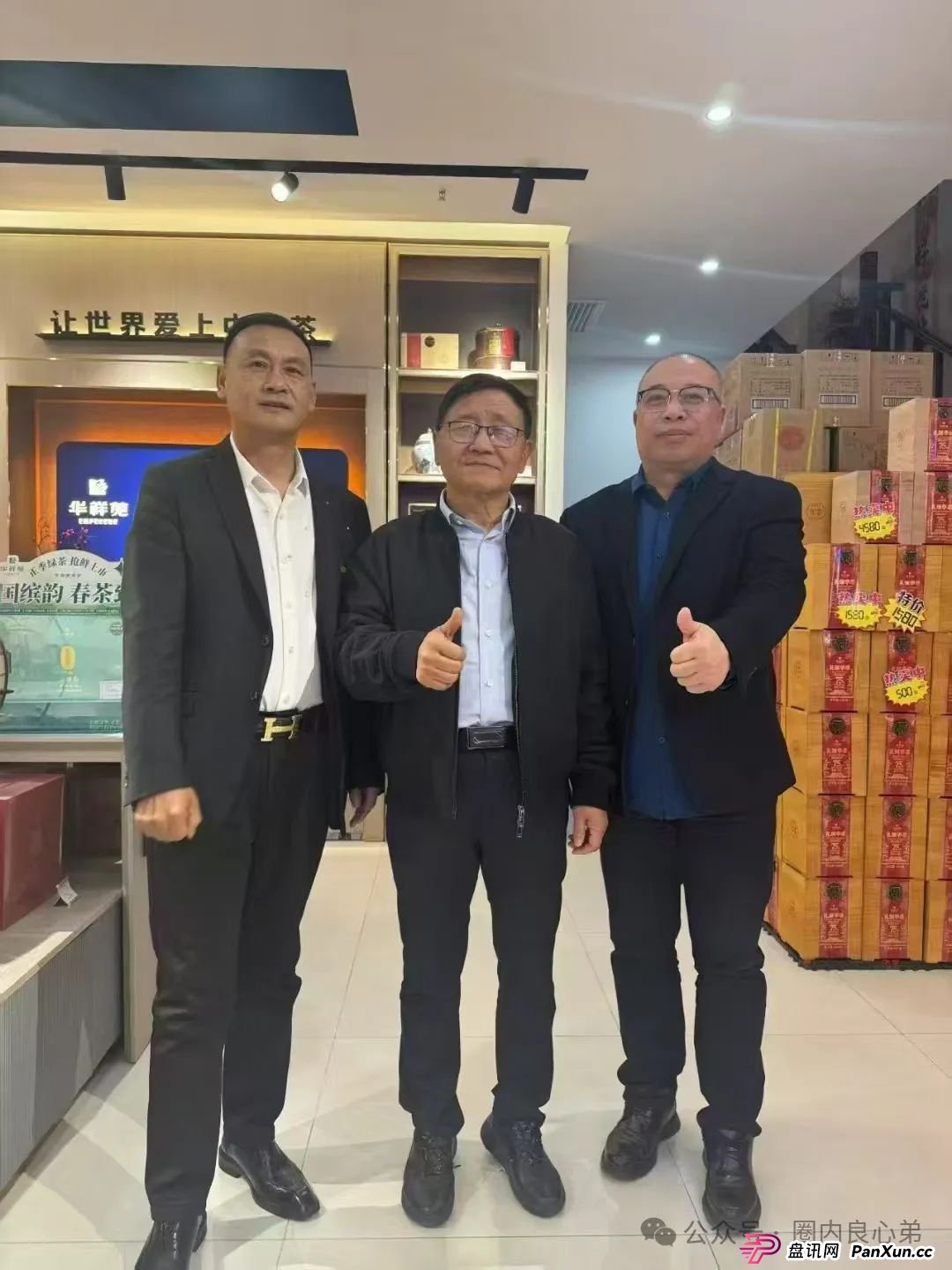 原田优选是正规公司吗？警惕：原田易购表面是商城电商平台，实则是互助骗局
