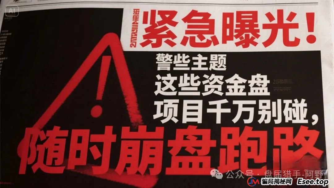 紧急曝光！多莱商学院（AISTS），中华娱乐彩票，乐世达商城，vms鼎珮跟投，安