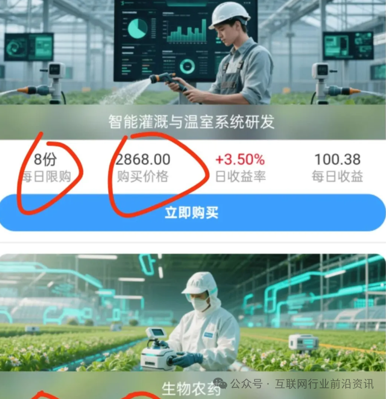 警惕！VMS鼎珮跟投，乐世达商城，联创盈，亚盟联盈，多莱商学院（AISTS）都是