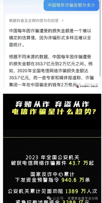 警惕【Lianhe联合智算】中心这样的项目，最好的应对方式就是远离它，避免成为