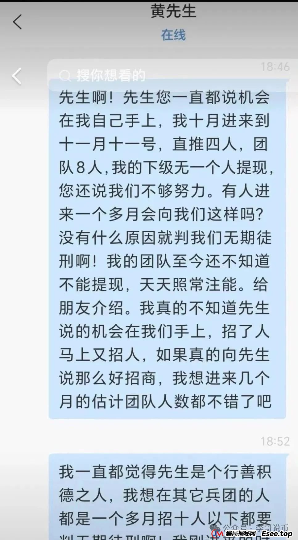 鑫慷嘉涉嫌非法集资诈骗，已经跑路！人去楼空数万会员血本无归！！