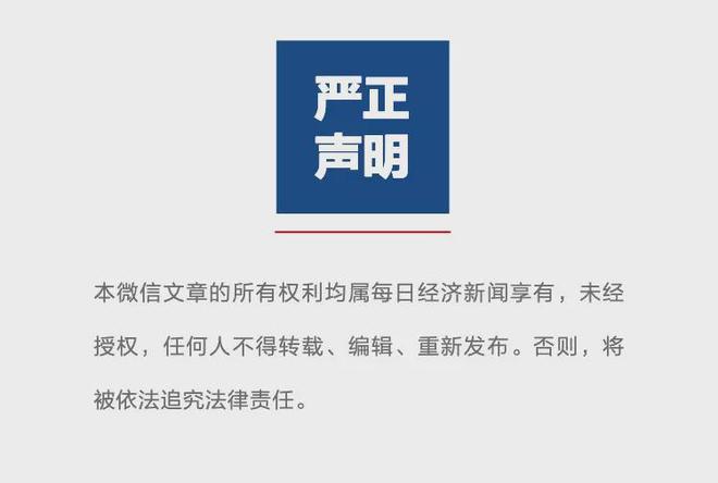 A股六月开门红，再次验证一件事
