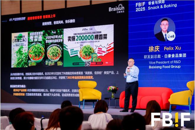 10万亿大市场！2025食品饮料的增长隐藏在这三个关键词里