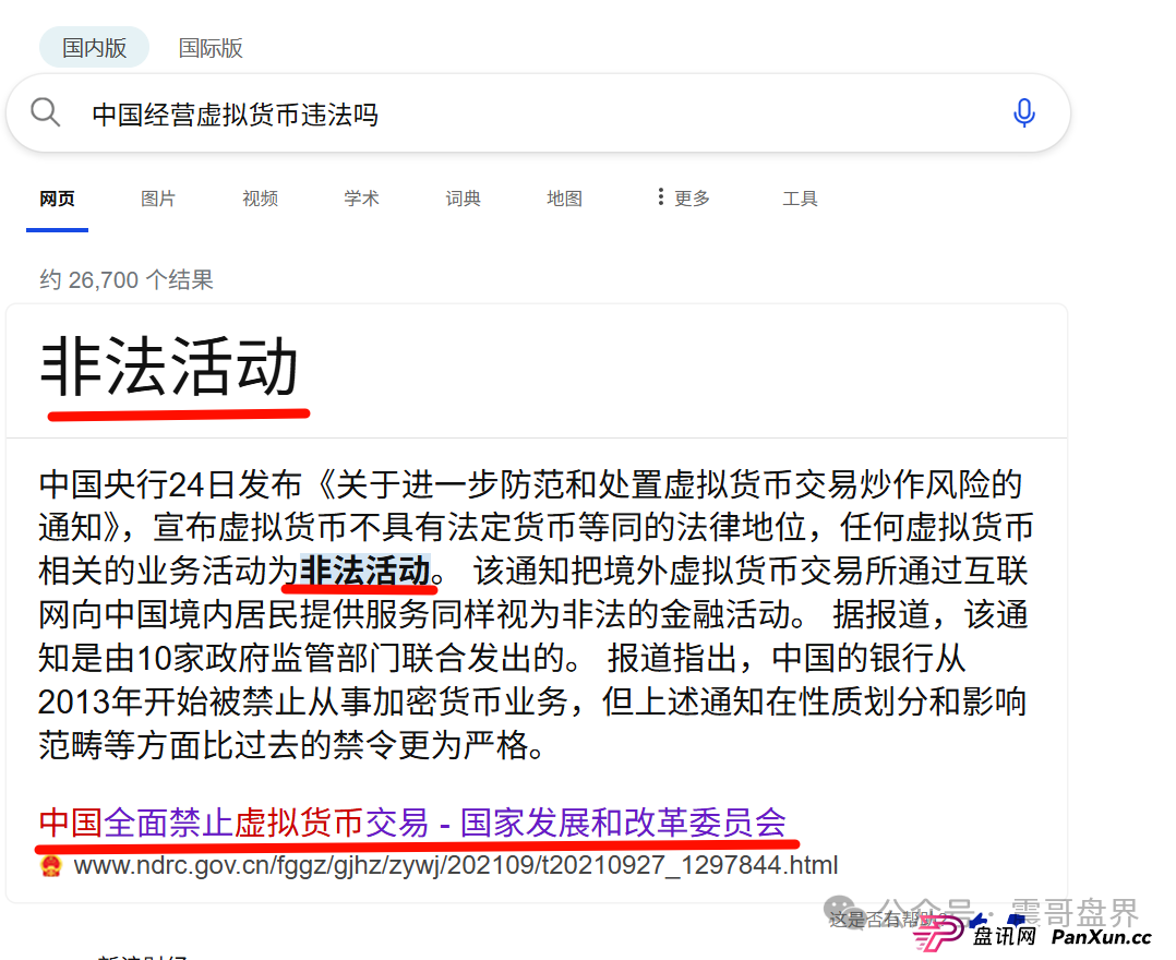 优哩哩到底是不是资金盘？能不能玩？老铁们，真相来了！