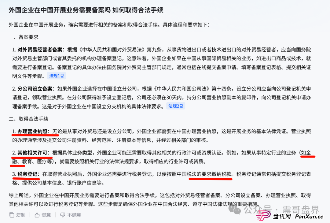 优哩哩到底是不是资金盘？能不能玩？老铁们，真相来了！