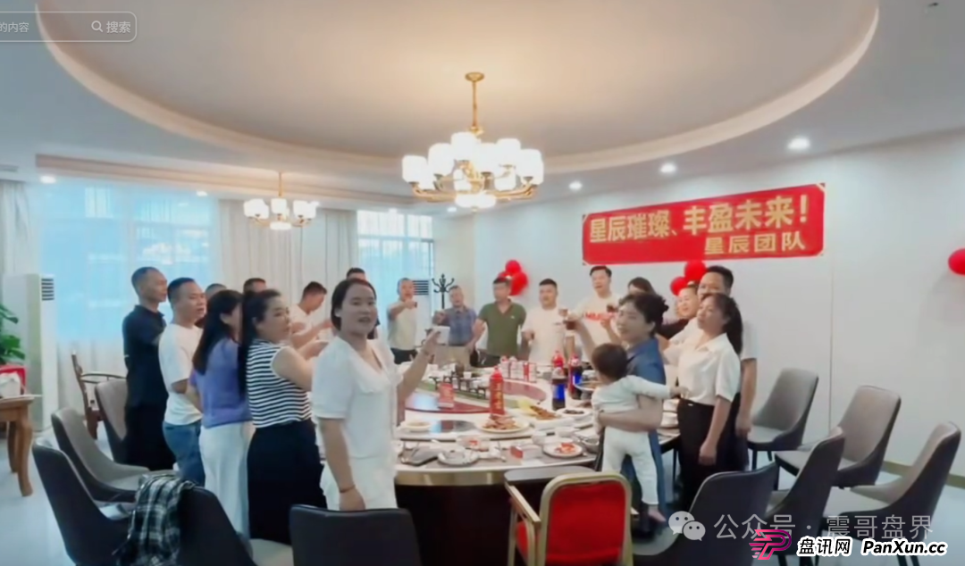 嘉蓝智投资金盘骗局，已经单割，即将崩盘跑路